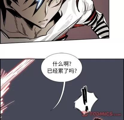 Warble生存之战 Warble生存之战 | 第71章 第69页