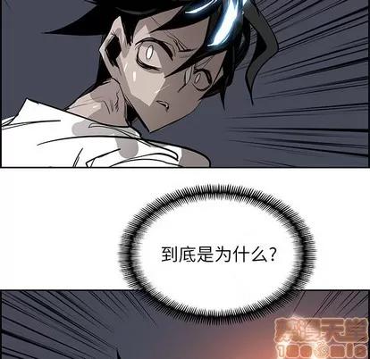 Warble生存之战 Warble生存之战 | 第71章 第80页