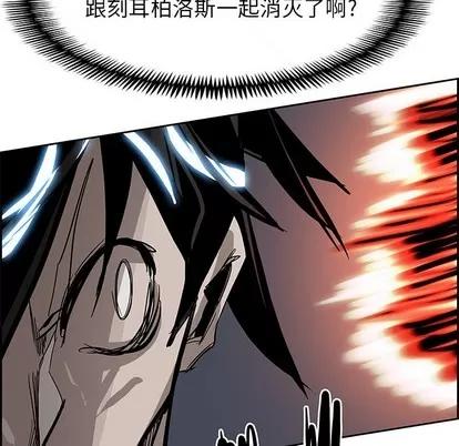 Warble生存之战 Warble生存之战 | 第71章 第82页