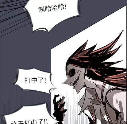 Warble生存之战 Warble生存之战 | 第71章 第86页