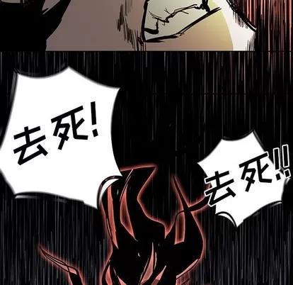 Warble生存之战 Warble生存之战 | 第71章 第89页