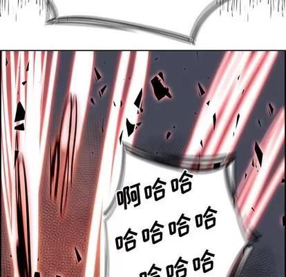 Warble生存之战 Warble生存之战 | 第71章 第94页