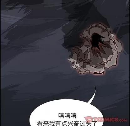 Warble生存之战 Warble生存之战 | 第71章 第111页