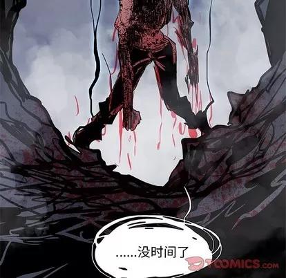 Warble生存之战 Warble生存之战 | 第71章 第123页