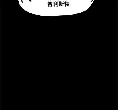 Warble生存之战 Warble生存之战 | 第71章 第126页