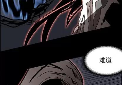 Warble生存之战 Warble生存之战 | 第72章 第2页