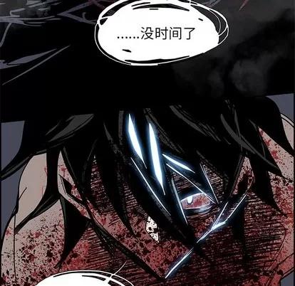 Warble生存之战 Warble生存之战 | 第72章 第6页