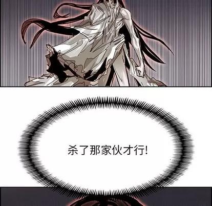 Warble生存之战 Warble生存之战 | 第72章 第12页
