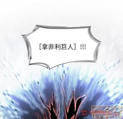 Warble生存之战 Warble生存之战 | 第72章 第15页