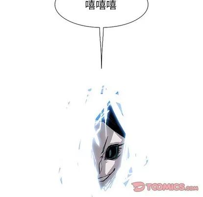Warble生存之战 Warble生存之战 | 第72章 第21页
