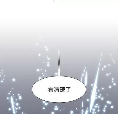 Warble生存之战 Warble生存之战 | 第72章 第22页