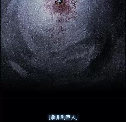 Warble生存之战 Warble生存之战 | 第72章 第34页