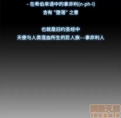 Warble生存之战 Warble生存之战 | 第72章 第35页
