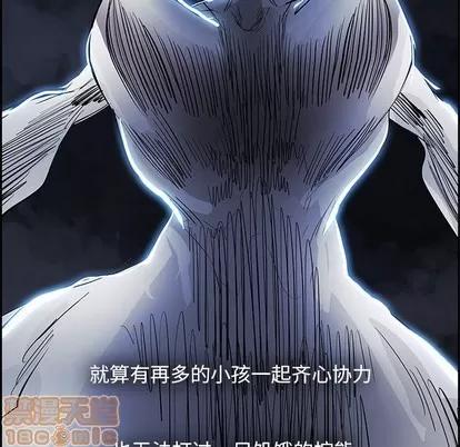 Warble生存之战 Warble生存之战 | 第72章 第40页