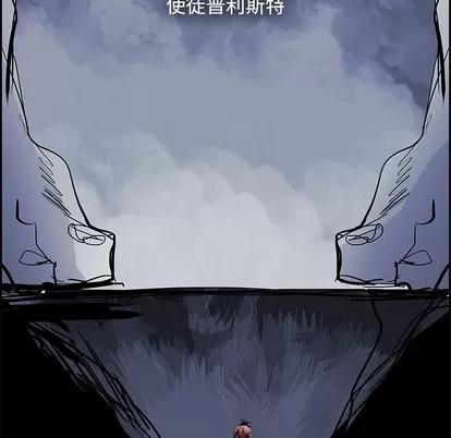 Warble生存之战 Warble生存之战 | 第72章 第44页