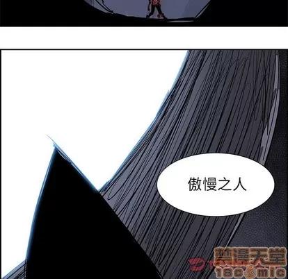 Warble生存之战 Warble生存之战 | 第72章 第45页