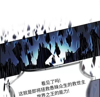 Warble生存之战 Warble生存之战 | 第72章 第54页