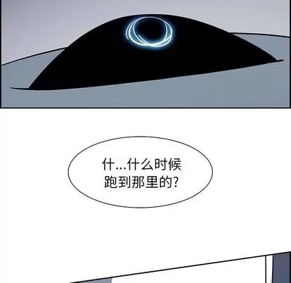 Warble生存之战 Warble生存之战 | 第72章 第61页