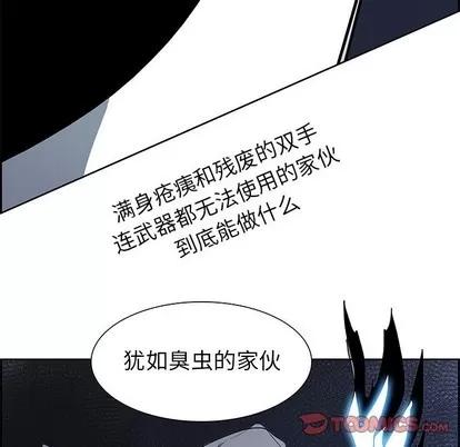 Warble生存之战 Warble生存之战 | 第72章 第63页