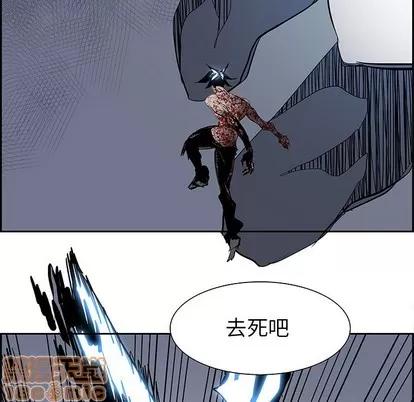 Warble生存之战 Warble生存之战 | 第72章 第65页