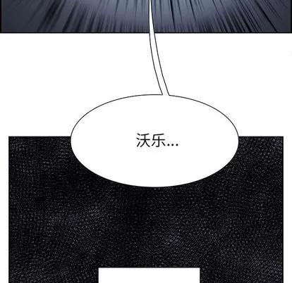 Warble生存之战 Warble生存之战 | 第72章 第71页