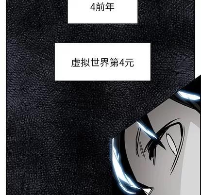 Warble生存之战 Warble生存之战 | 第72章 第72页