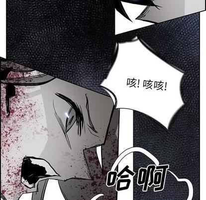 Warble生存之战 Warble生存之战 | 第72章 第73页