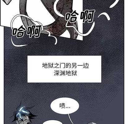 Warble生存之战 Warble生存之战 | 第72章 第74页