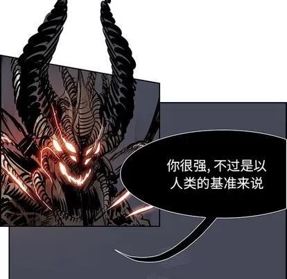Warble生存之战 Warble生存之战 | 第72章 第77页