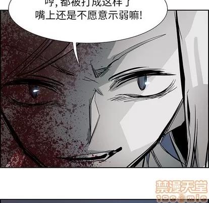Warble生存之战 Warble生存之战 | 第72章 第80页