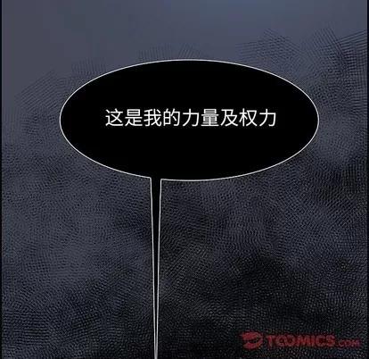 Warble生存之战 Warble生存之战 | 第72章 第81页