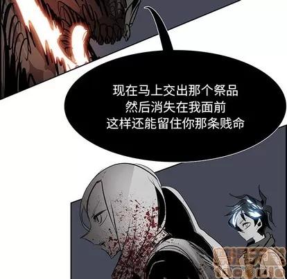 Warble生存之战 Warble生存之战 | 第72章 第85页
