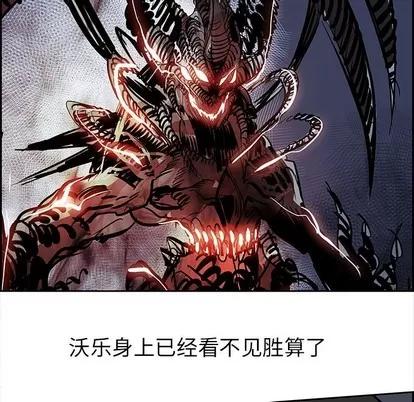 Warble生存之战 Warble生存之战 | 第72章 第88页