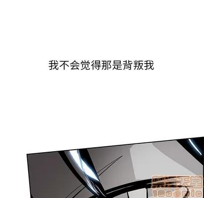 Warble生存之战 Warble生存之战 | 第72章 第90页