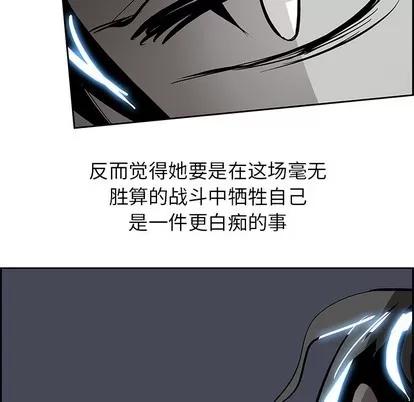 Warble生存之战 Warble生存之战 | 第72章 第91页