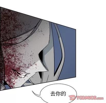 Warble生存之战 Warble生存之战 | 第72章 第93页