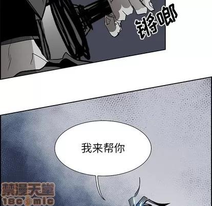 Warble生存之战 Warble生存之战 | 第72章 第100页