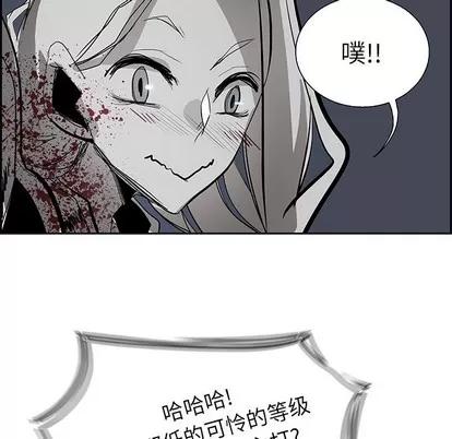 Warble生存之战 Warble生存之战 | 第72章 第103页
