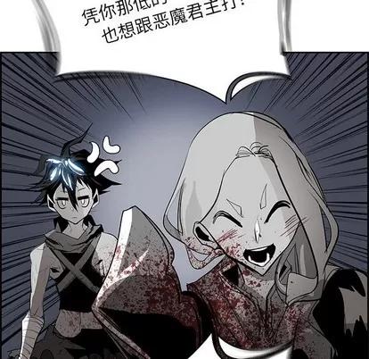Warble生存之战 Warble生存之战 | 第72章 第104页