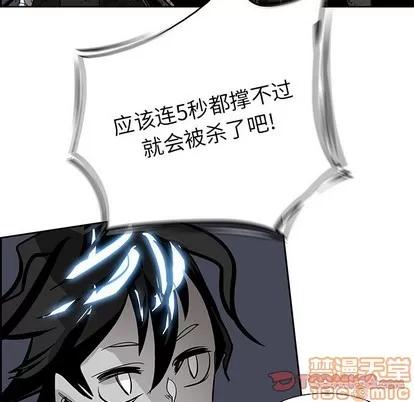 Warble生存之战 Warble生存之战 | 第72章 第105页