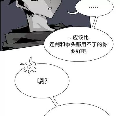 Warble生存之战 Warble生存之战 | 第72章 第106页