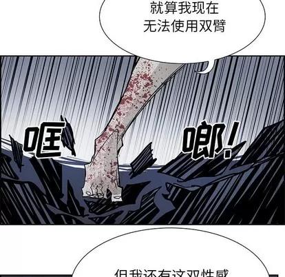 Warble生存之战 Warble生存之战 | 第72章 第107页