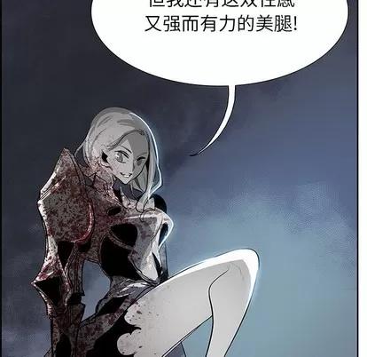 Warble生存之战 Warble生存之战 | 第72章 第108页