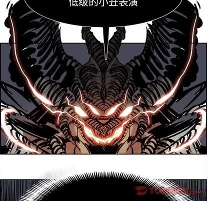Warble生存之战 Warble生存之战 | 第72章 第111页