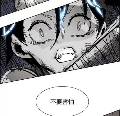 Warble生存之战 Warble生存之战 | 第72章 第116页