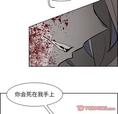 Warble生存之战 Warble生存之战 | 第72章 第117页