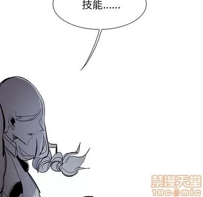 Warble生存之战 Warble生存之战 | 第72章 第120页