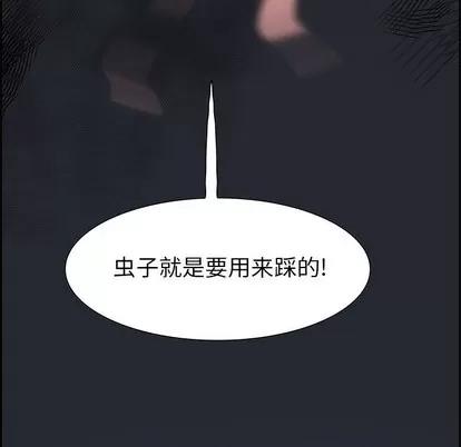 Warble生存之战 Warble生存之战 | 第72章 第128页