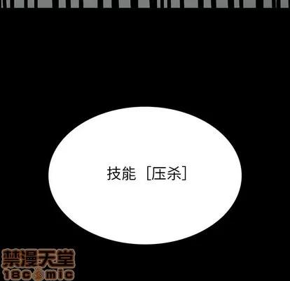 Warble生存之战 Warble生存之战 | 第72章 第130页