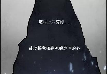 Warble生存之战 Warble生存之战 | 第73章 第4页
